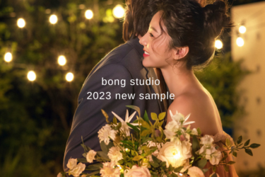 スタジオ紹介 | Bong Studio(ボン スタジオ) | 2023 NEW SAMPLE | ソウル | 野外撮影