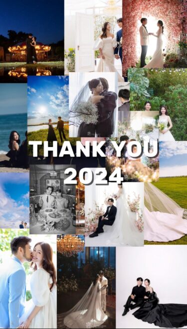 【年末年始営業日ご案内】2024年もご愛顧賜りまして誠にありがとうございました。