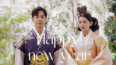 【年始のご挨拶】新年明けましておめでとうございます。