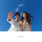 青空　新郎新婦